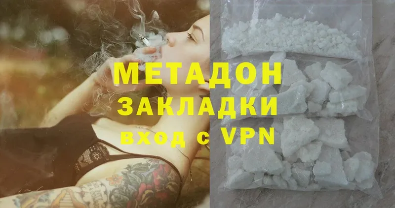 Какие есть наркотики Родники Альфа ПВП  COCAIN  Мефедрон  Бошки Шишки 