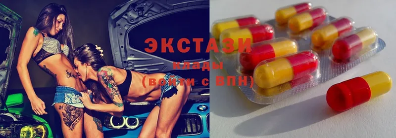 Ecstasy 280 MDMA  Родники 